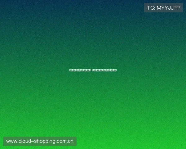 华体在线登录入口平台全面解析 用户如何快速、安全地进行登录操作